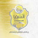 نتائج مباريات الخميس 28 / محرم وملخص مباراة الشفا والجوهرة ( كبار )